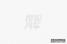 中国汽车零配件年均增速10%三大趋势决定未来胜